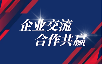 联想领导莅临北京尊龙凯时考察研讨