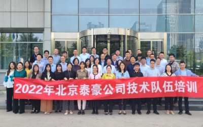 力学笃行，技术队伍培训圆满完成