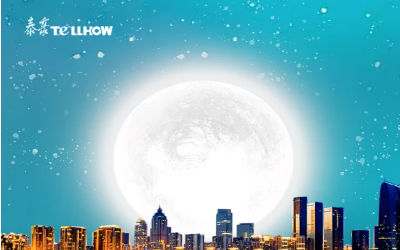 中秋佳节至，阖家团圆时