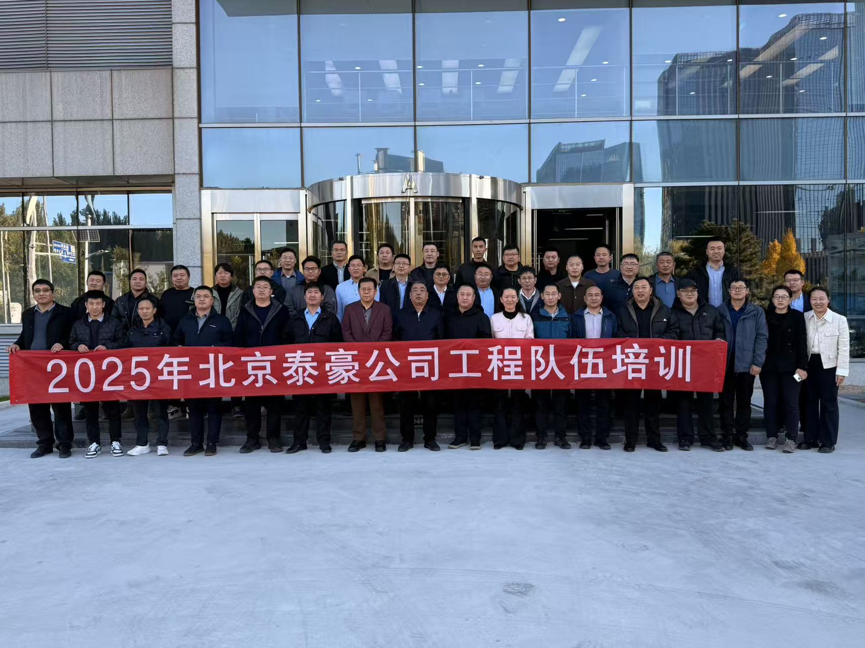 强化内核，夯实人才基础：公司工程队伍专项培训收官