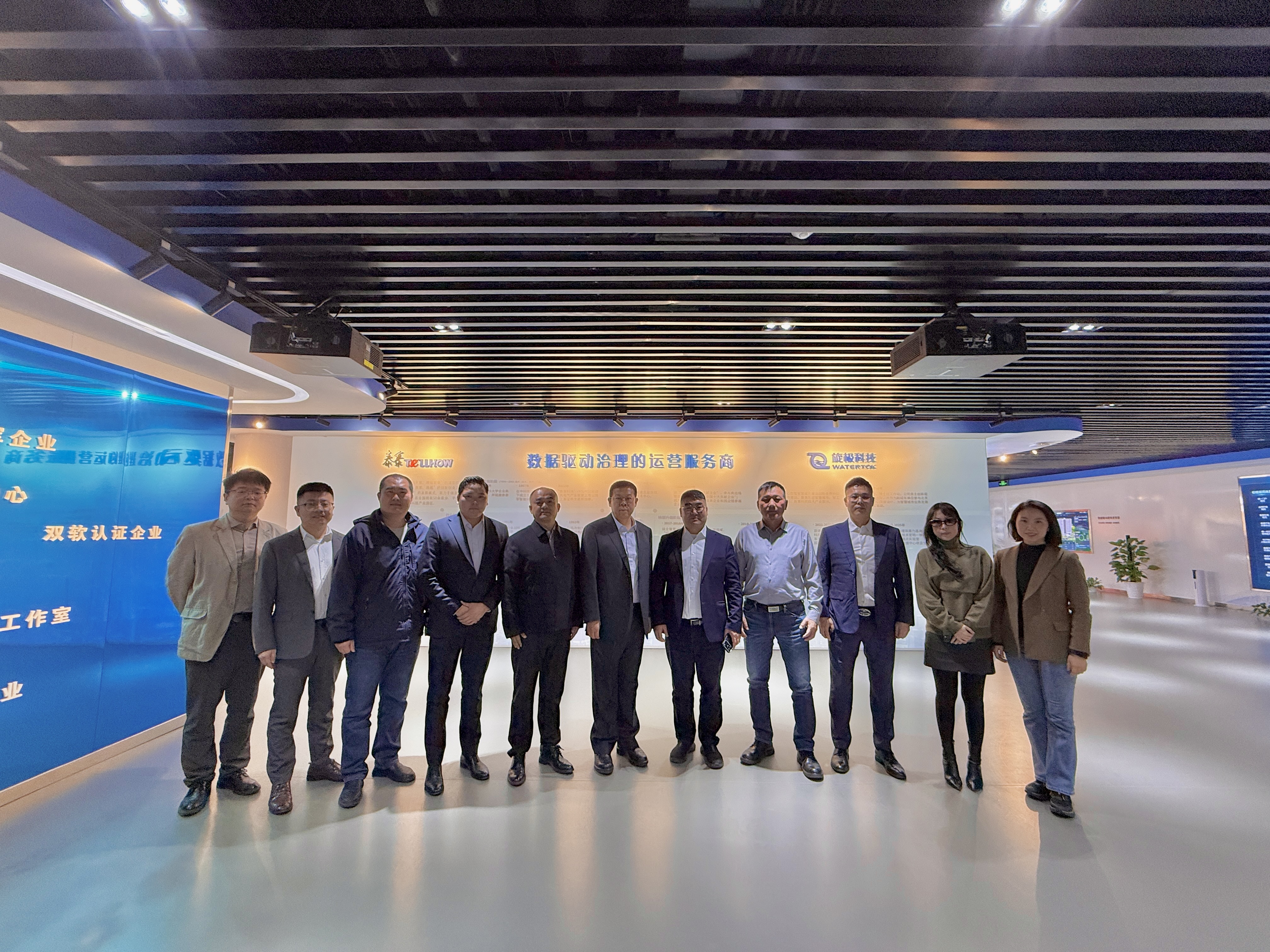 蒙古国企业代表团到访北京尊龙凯时 | 聚焦智慧城市建设，共商AI大模型应用前景