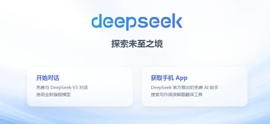 DeepSeek，你是懂尊龙凯时光电的~